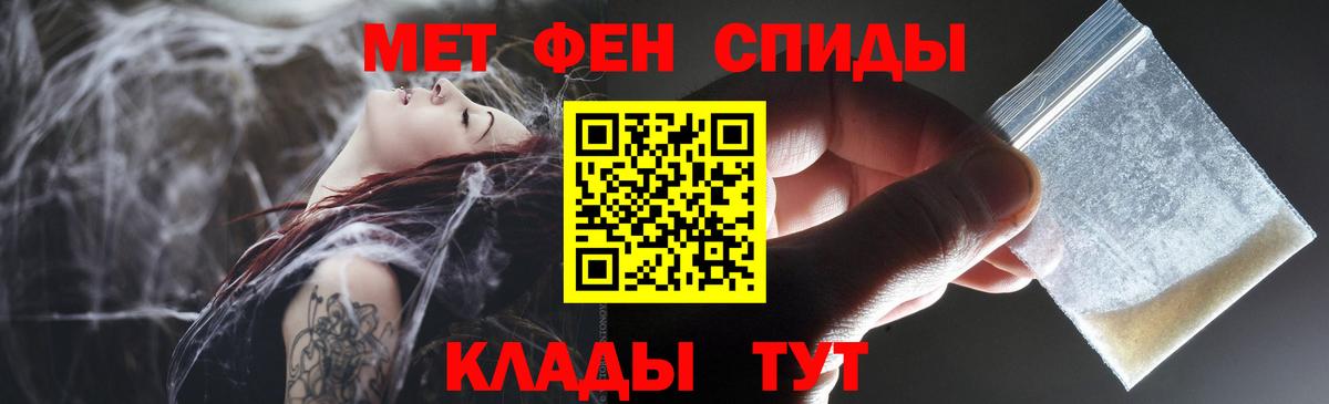 Амфетамин VHQ Можайск