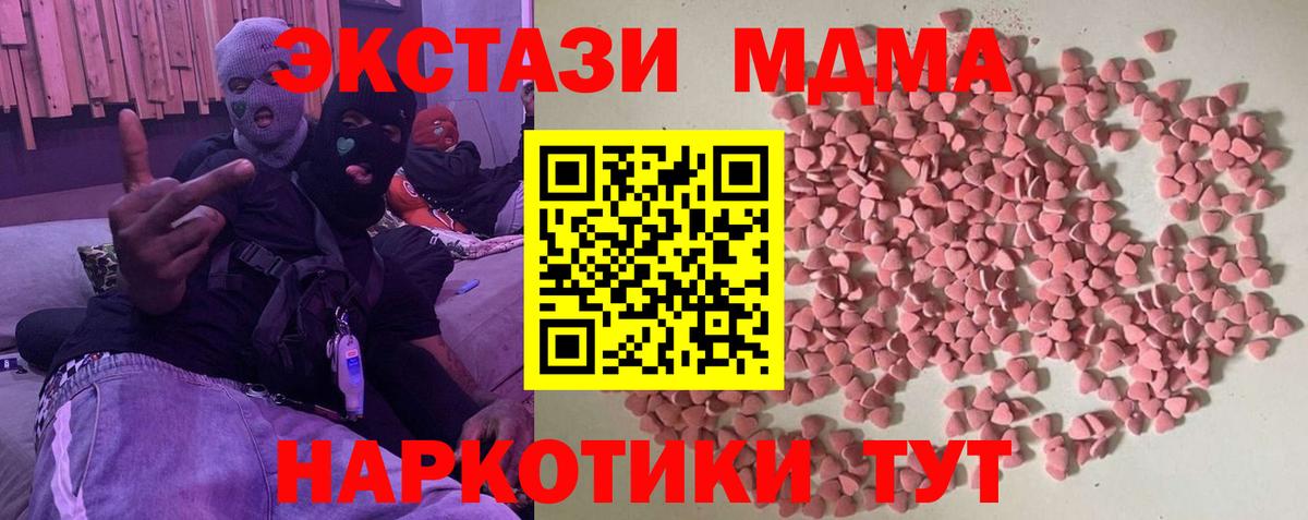 Можайск  Экстази таблы  Вход с VPN 