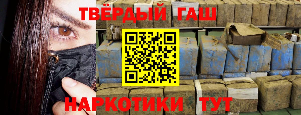 Гашиш hashish  Вход с VPN  ГАШ ice o lator  ГАШ  Можайск 