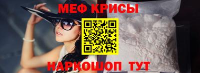 мескалин Шахты