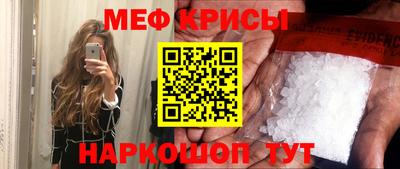 тгк Шебекино