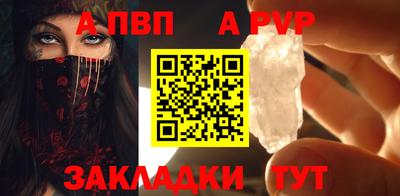тгк Шебекино