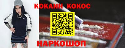 мескалин Шахты
