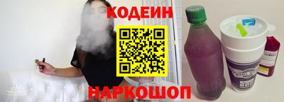 альфа пвп VHQ Шелехов