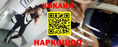 тгк Шебекино