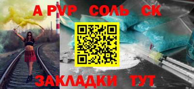 тгк Шебекино