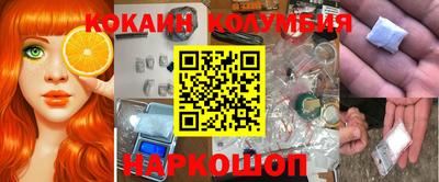 альфа пвп VHQ Шелехов