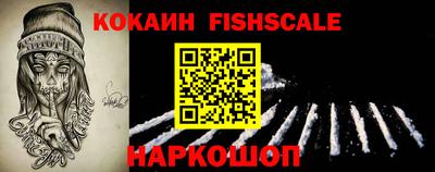 альфа пвп VHQ Шелехов