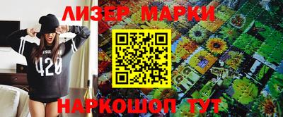альфа пвп VHQ Шелехов