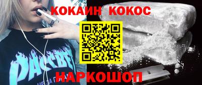 тгк Шебекино