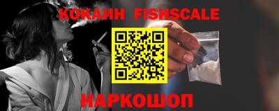 альфа пвп VHQ Шелехов