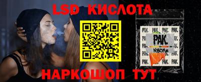 мескалин Шахты