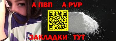 мескалин Шахты