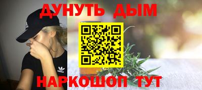 мескалин Шахты