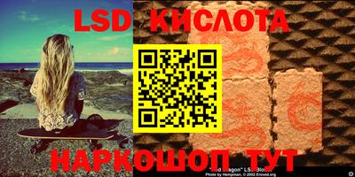 мескалин Шахты