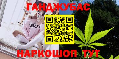 альфа пвп VHQ Шелехов