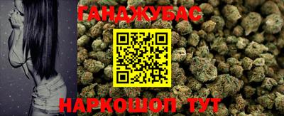 альфа пвп VHQ Шелехов