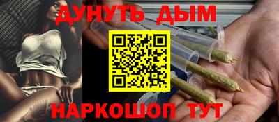 тгк Шебекино