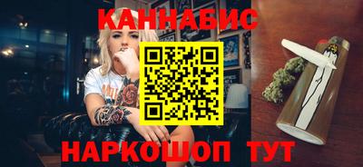 тгк Шебекино