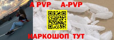 тгк Шебекино