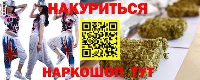 тгк Шебекино