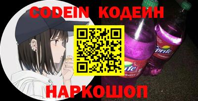 тгк Шебекино