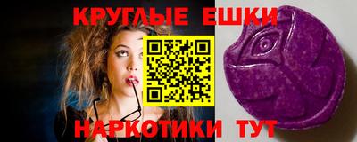 альфа пвп VHQ Шелехов