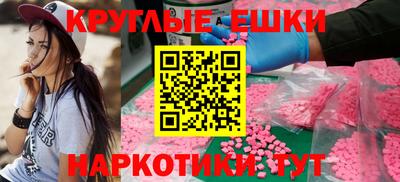 мескалин Шахты