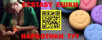 мескалин Шахты