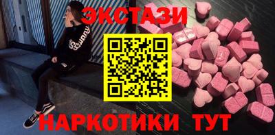 альфа пвп VHQ Шелехов