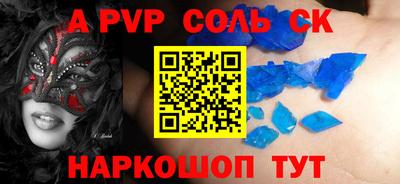 мескалин Шахты