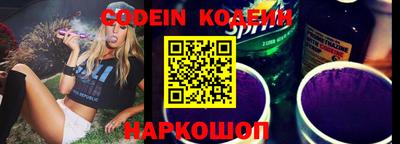 тгк Шебекино