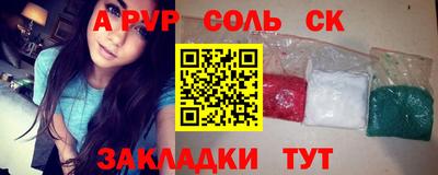 мескалин Шахты