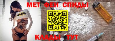альфа пвп VHQ Шелехов