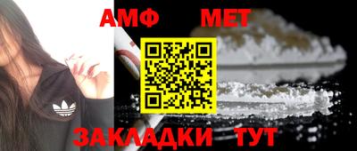мескалин Шахты