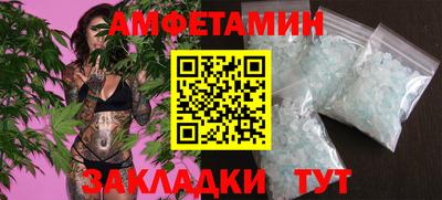 тгк Шебекино