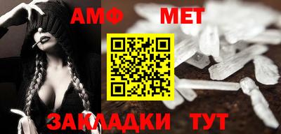 альфа пвп VHQ Шелехов