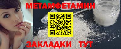 альфа пвп VHQ Шелехов