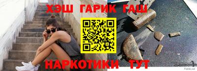 мескалин Шахты