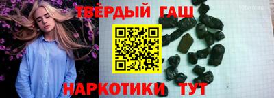 тгк Шебекино