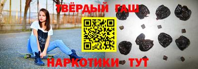 мескалин Шахты