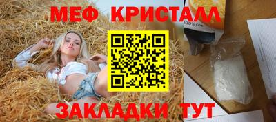 мескалин Шахты