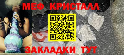 мескалин Шахты