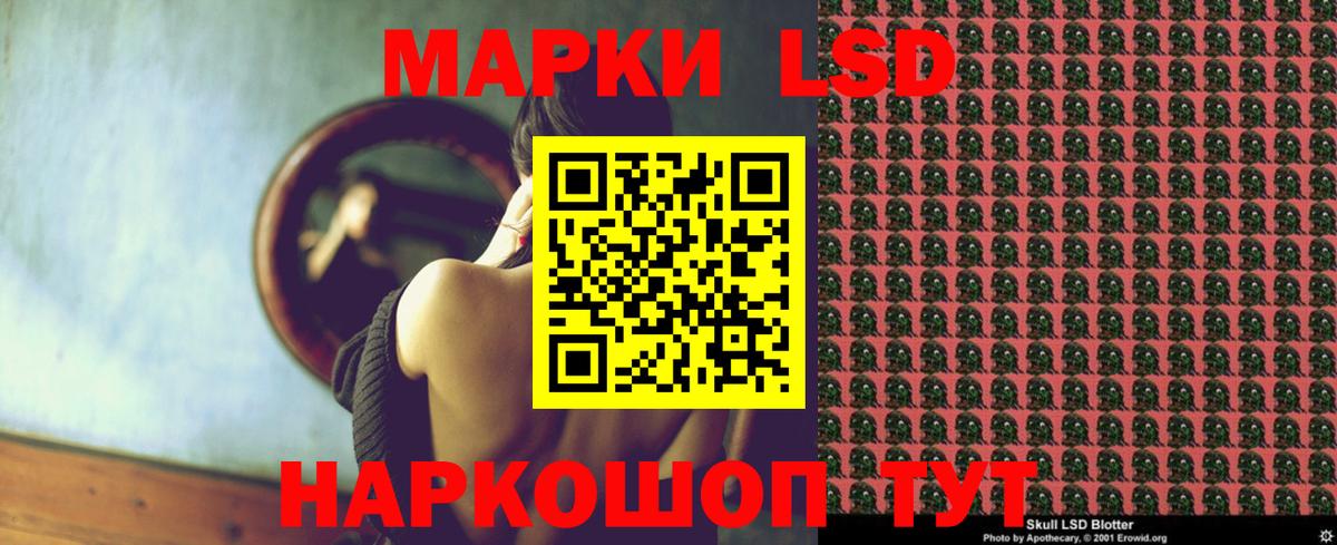 Можайск  LSD-25 экстази кислота  Лсд 25 экстази кислота  Вход с VPN 