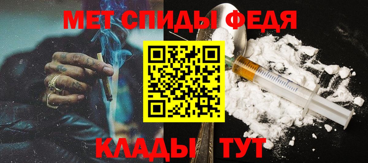 Метамфетамин мет  Вход с VPN  Можайск  Метамфетамин мет 