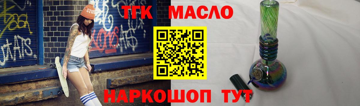 Можайск  OMG как войти  Вход с VPN  ТГК вейп 